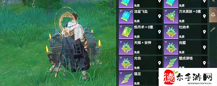 永劫无间手游莹莹魂玉搭配方案有哪些