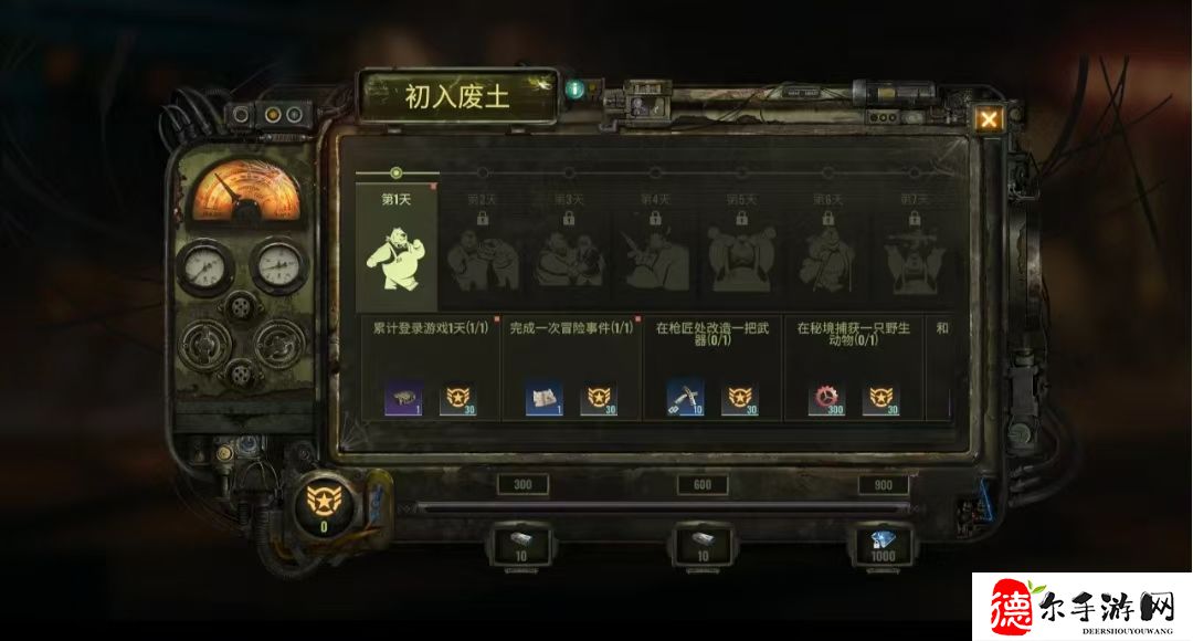 破碎之地体力攻略