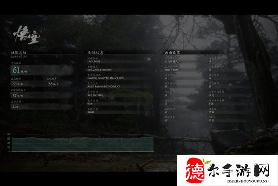 华为MateBook