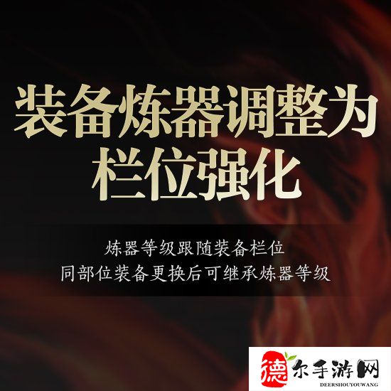 《诛仙世界》阶段答疑公布