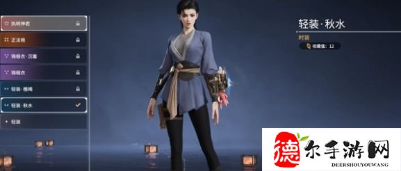 永劫无间手游魏轻皮肤大全