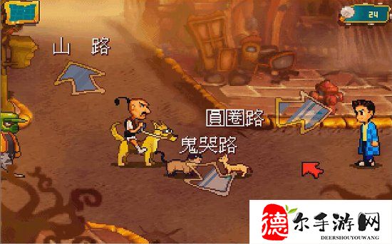 大宇经典作品《阿猫阿狗》登Steam