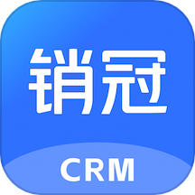 销冠CRM最新版