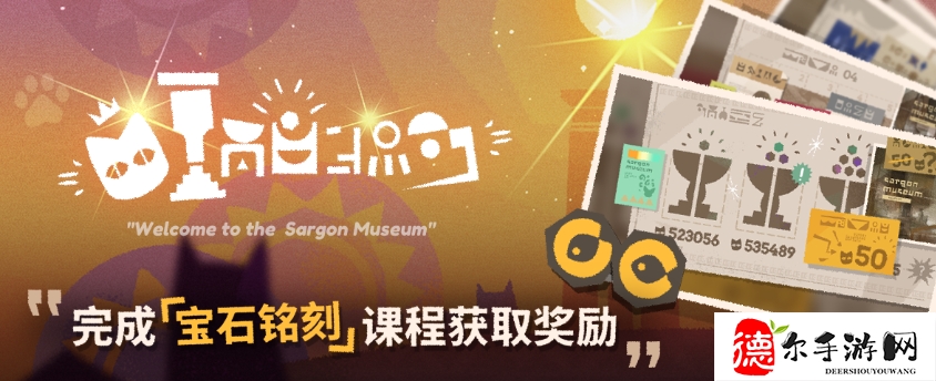 明日方舟夏日嘉年华活动2024