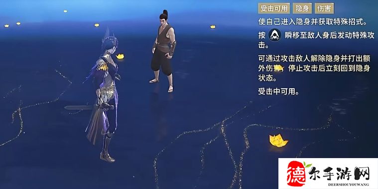 永劫无间手游迦南怎么样