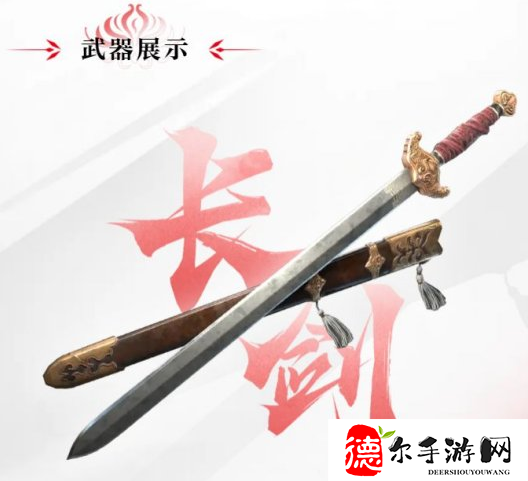 永劫无间手游近战武器图鉴一览