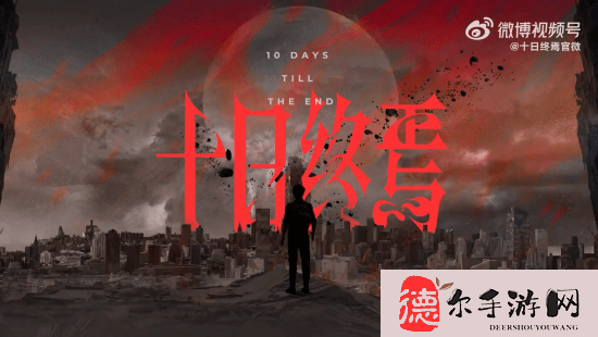 我听到了动画化的回响