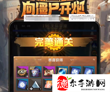 向僵尸开炮199关boss攻略