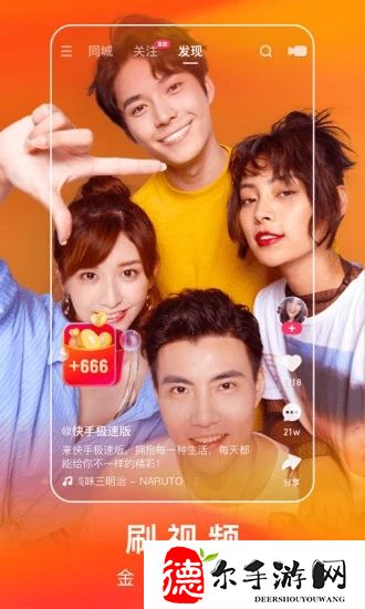 老公带我参加多人游戏怎么办