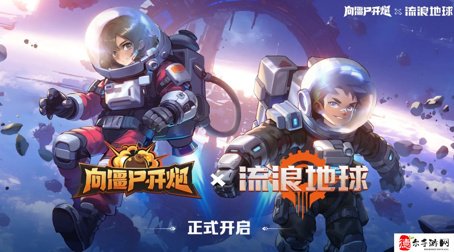 向僵尸开炮199关boss攻略
