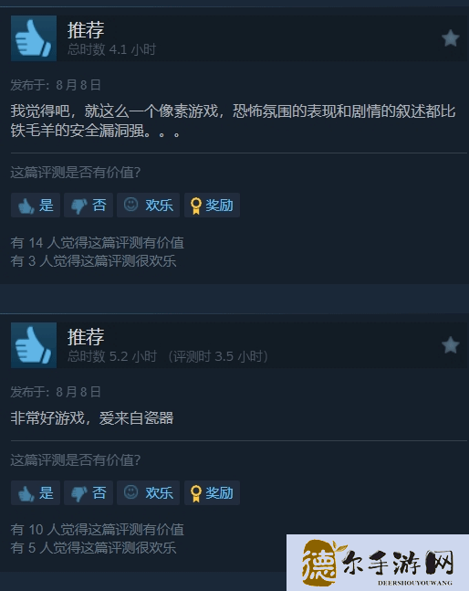 《玩具熊的五夜惊魂》新作口碑优秀