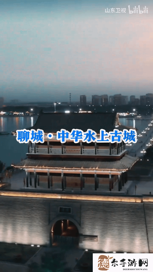 山东卫视《鸣潮》七夕整活
