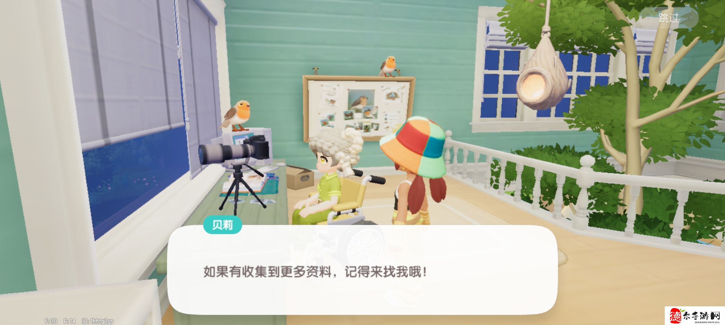 心动小镇观鸟卡什么用