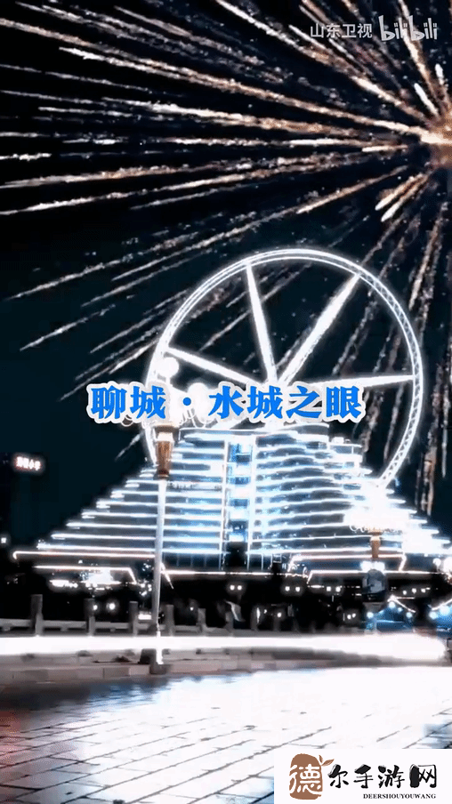 山东卫视《鸣潮》七夕整活