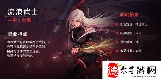 《DNF》手游全国总决赛明日开战