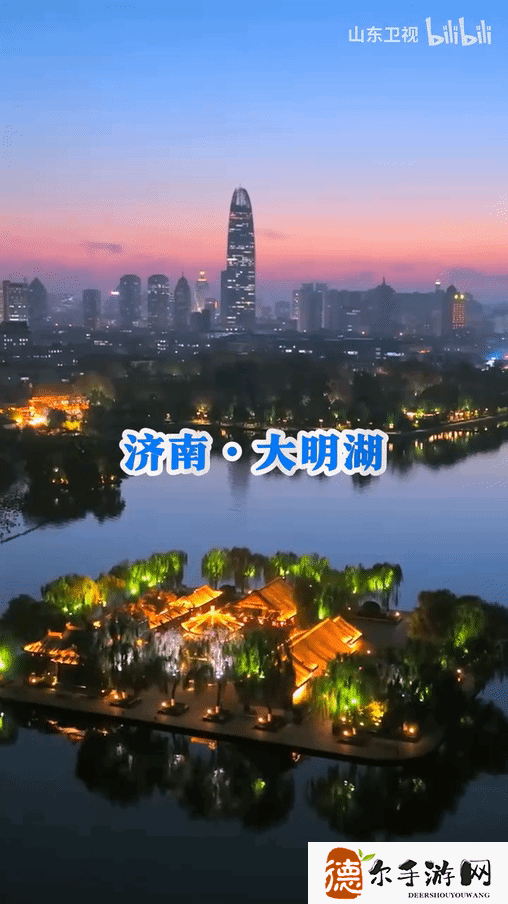 山东卫视《鸣潮》七夕整活