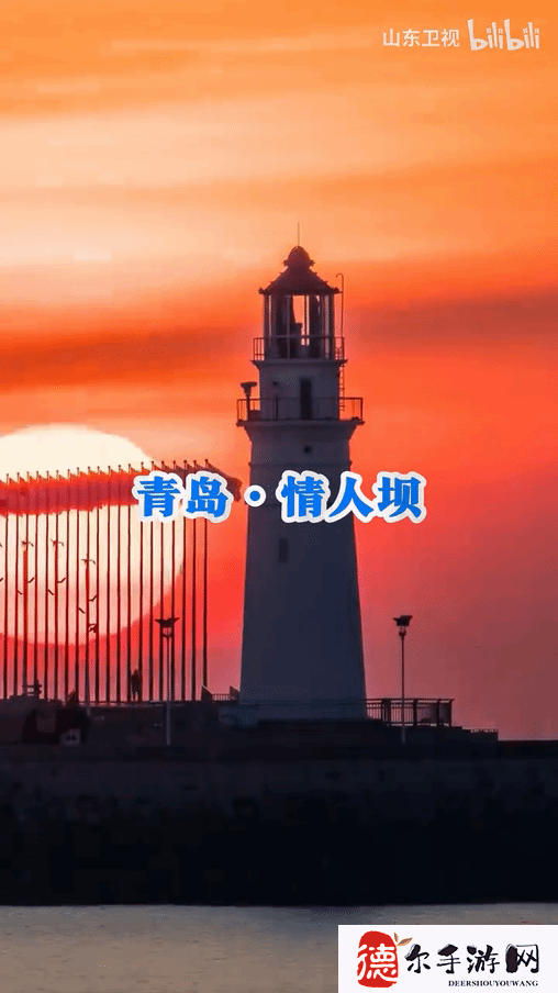 山东卫视《鸣潮》七夕整活