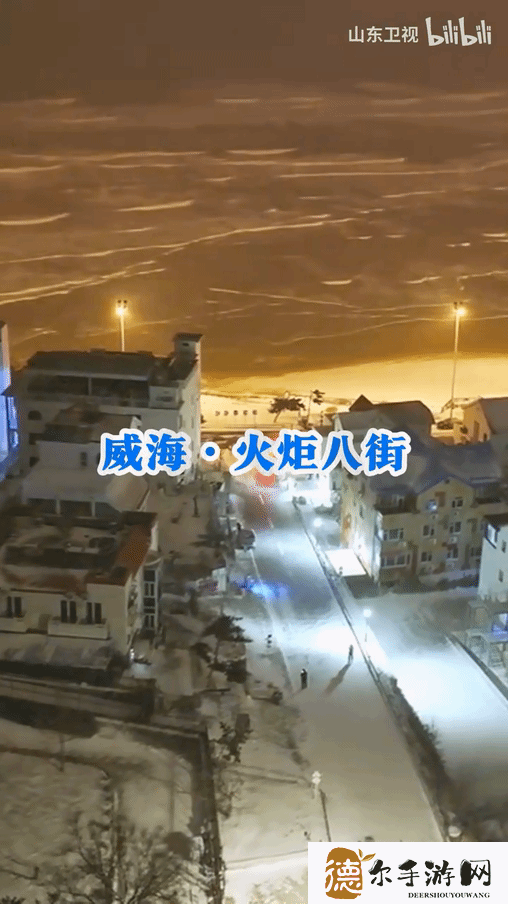山东卫视《鸣潮》七夕整活
