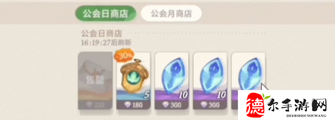 剑与远征2启程工会商店买什么好