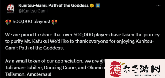 卡普空《祇:女神之路》玩家数破50万