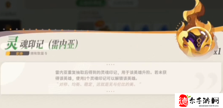 剑与远征2启程工会商店买什么好