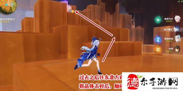 原神令眠者得安宁任务怎么做