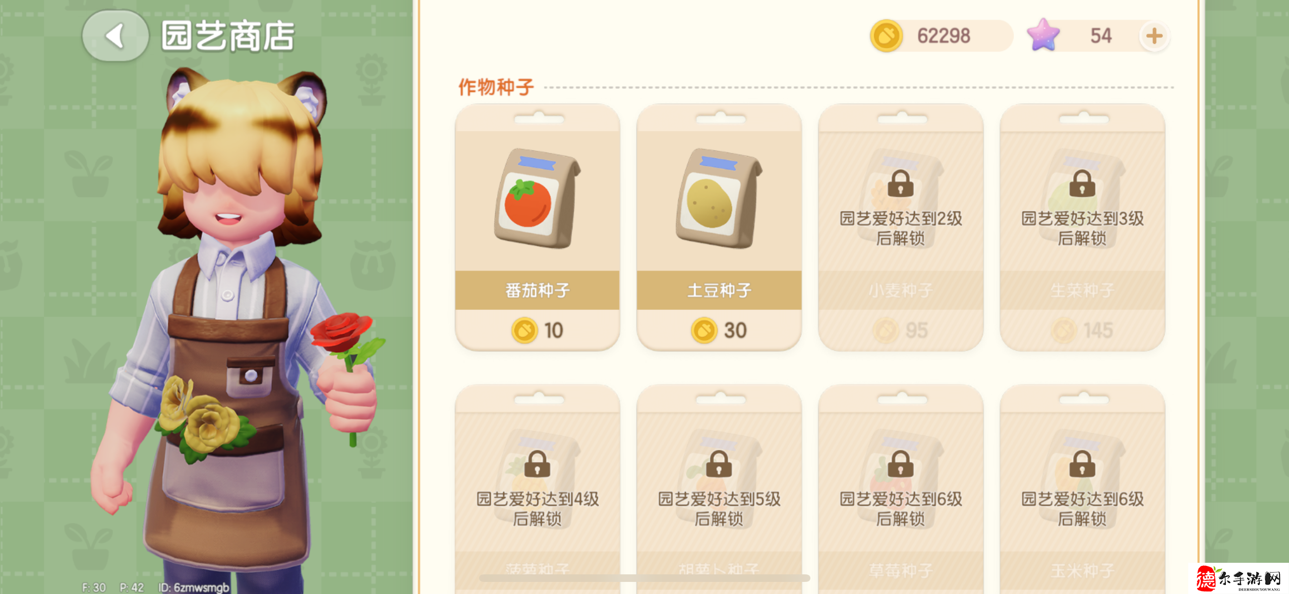 心动小镇哪些菜品收益高