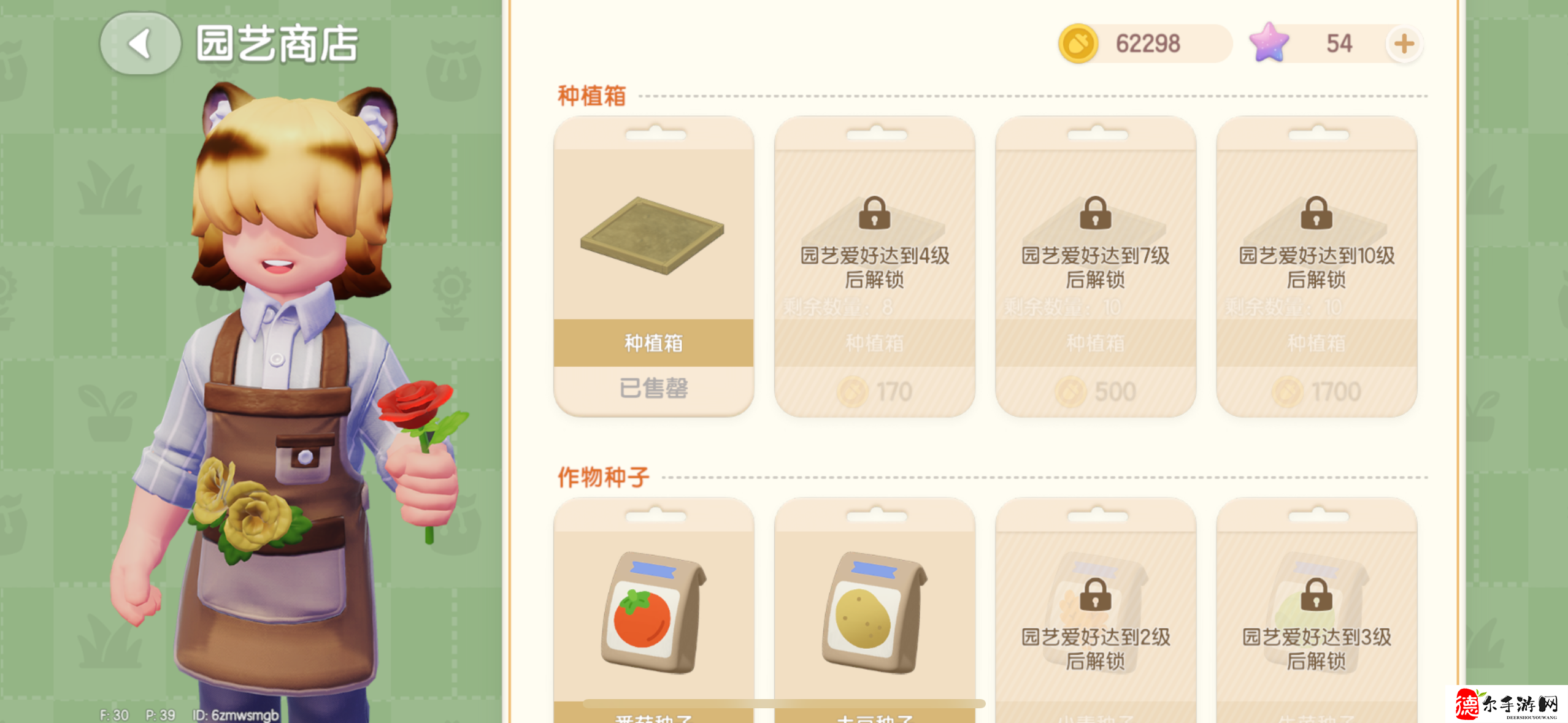 心动小镇哪些菜品收益高