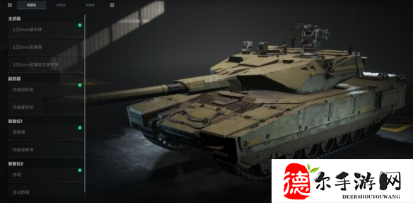 三角洲行动手游载具改装怎么玩