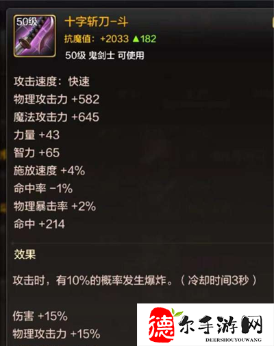 dnf手游暗帝毕业武器有哪些
