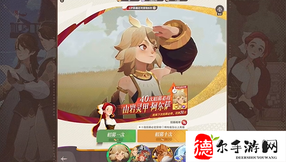 剑与远征2启程阿尔萨怎么打