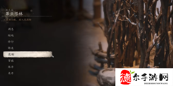黑神话悟空千年人参种子怎么获得