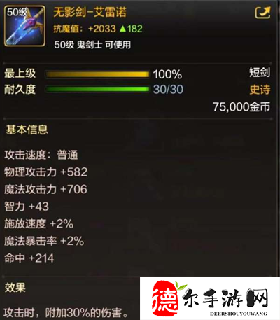 dnf手游暗帝毕业武器有哪些