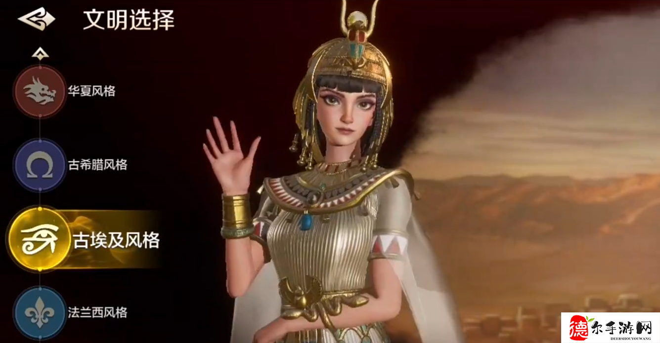 世界启元最强文明是哪个