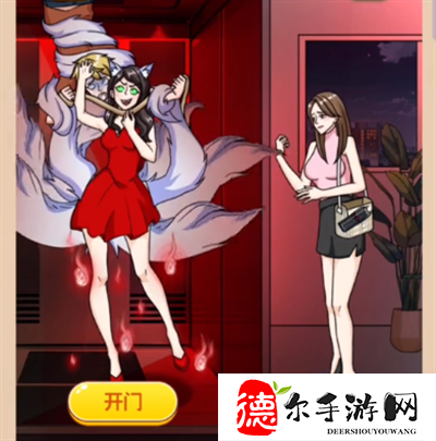 脑洞天花板惊悚电梯怎么过