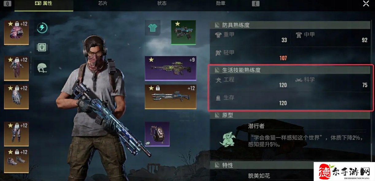 破碎之地评价怎么样