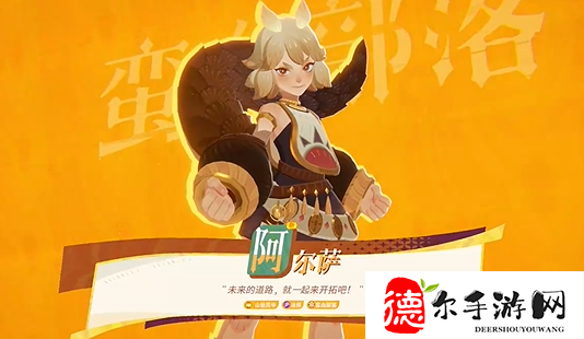 剑与远征2启程阿尔萨怎么打