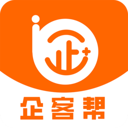 企客帮平台