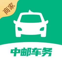 中邮车务商户端最新版