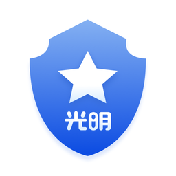 光明警务助手app