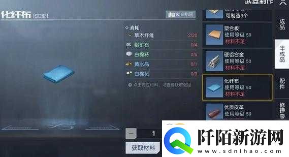 黎明觉醒白棉籽获取攻略