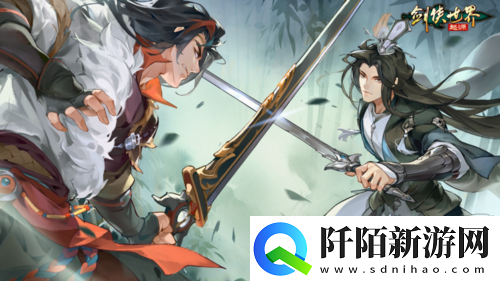 门派PK大升级剑侠世界起源跨服门派竞技重磅上线