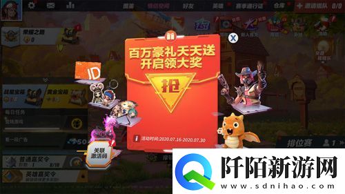 新英雄携七重福利登陆孤岛先锋在线摆摊周年庆