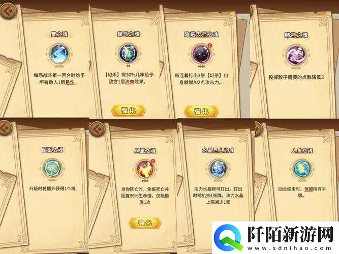 灵魂宝戒流派选择攻略要点