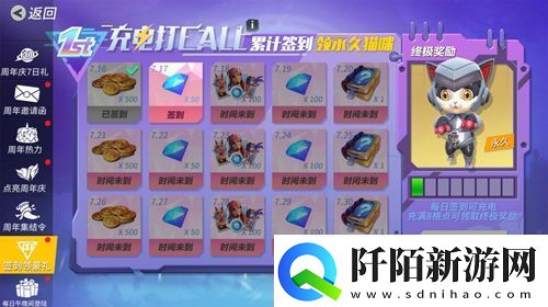 新英雄携七重福利登陆孤岛先锋在线摆摊周年庆