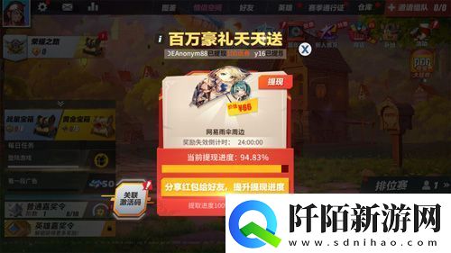 新英雄携七重福利登陆孤岛先锋在线摆摊周年庆