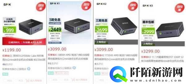 AMD锐龙R97940HS燃爆性能