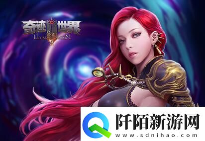 强者的捷径奇迹世界SUN晋升试炼助你一夜成神