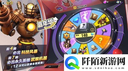 新英雄携七重福利登陆孤岛先锋在线摆摊周年庆