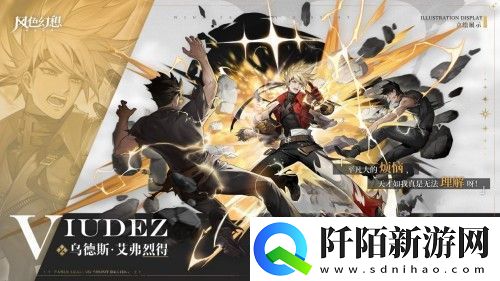 风色幻想命运传说辉煌之路版本开启